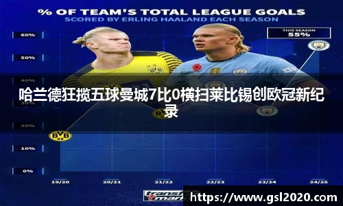 yy易游体育官网
