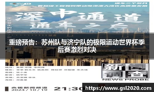yy易游体育平台