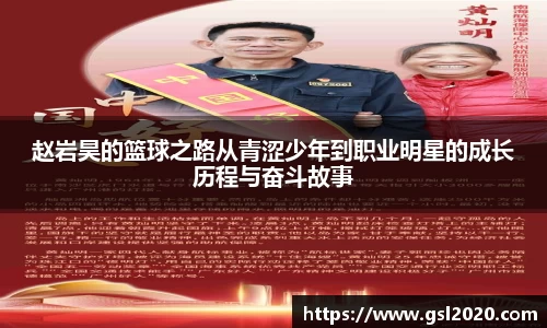 yy易游体育平台