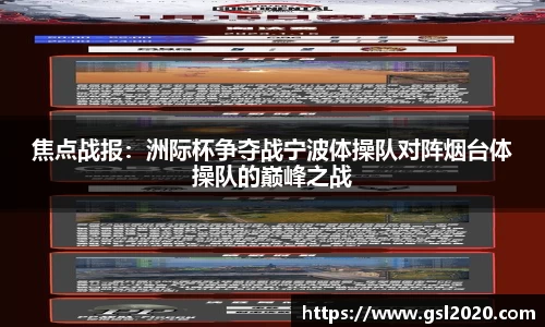 yy易游体育平台
