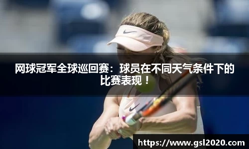 yy易游体育官方网站