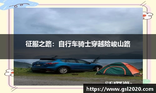yy易游体育官网