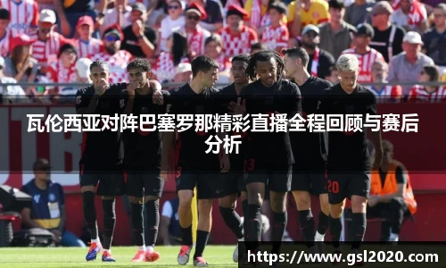 vwin德赢官网